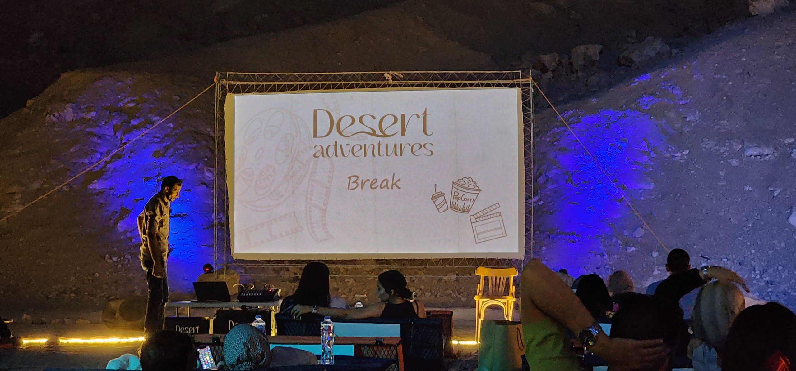 Wadi Degla Derset Cinema 1